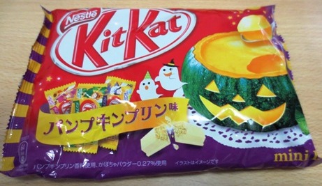 ハロウィン KitKat（キットカット）